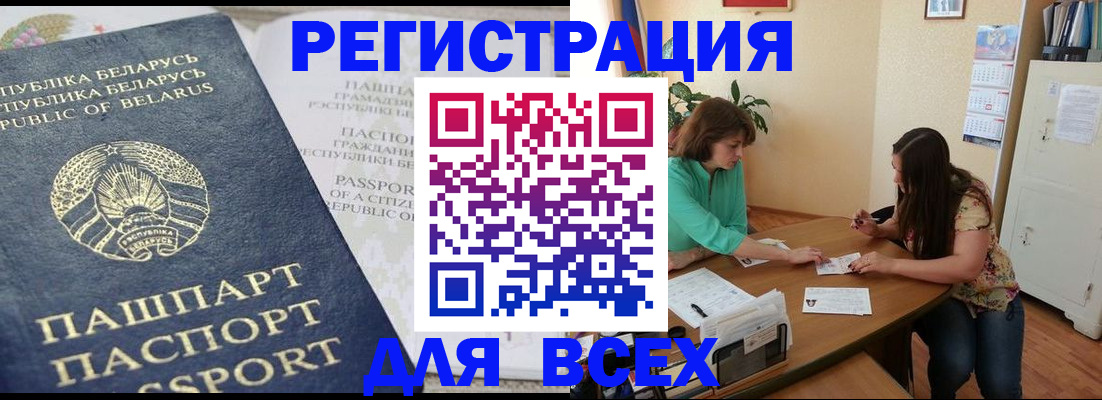 регистрация для дет. сада в Сафоново